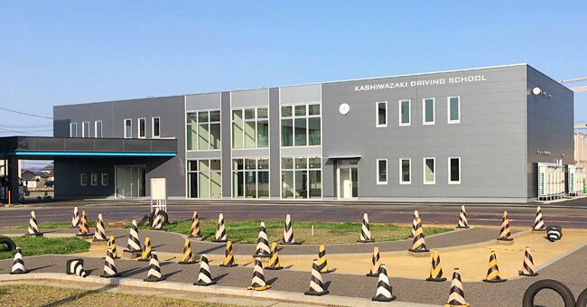柏崎自動車学校